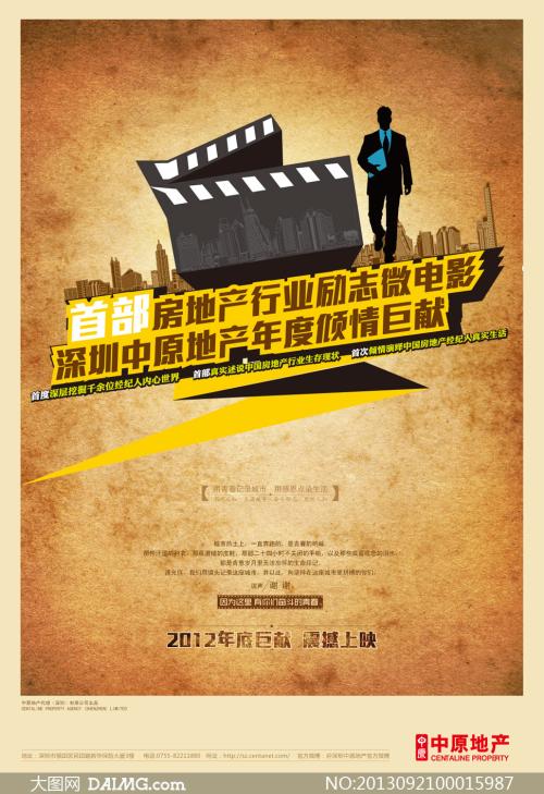做假爱默生学院成绩单