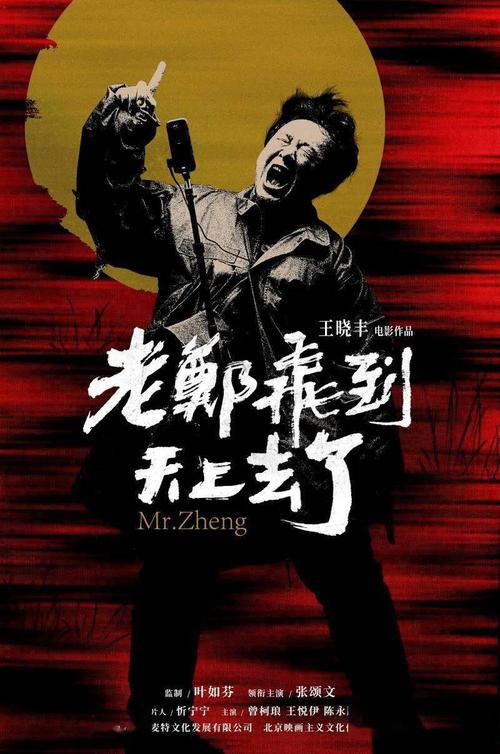 珠海学院本科毕业证